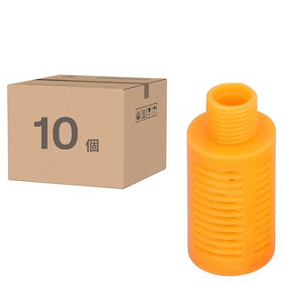 塑膠消音器 1/8", 10個