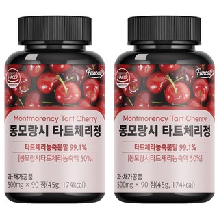 Funeat 酸櫻桃錠, 2罐