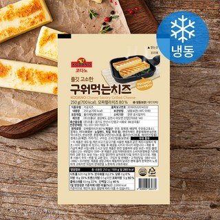 코다노 쫄깃 고소한 구워먹는 치즈 (냉동), 250g, 1개입, 1개