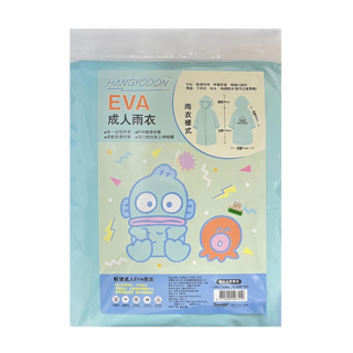 Sanrio 三麗鷗 成人EVA輕便雨衣, 人魚漢頓 藍色, 1件