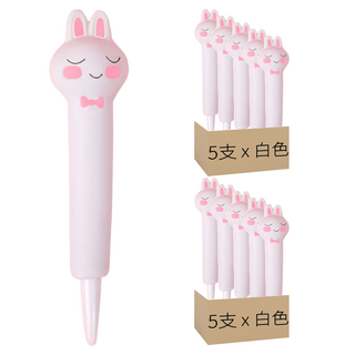 捏捏樂紓壓筆 0.5mm中性筆, 小白兔 白色, 10支