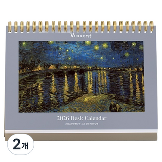 新藝術 2026年 文森·梵谷 名畫 桌曆, 2個, 混合顏色