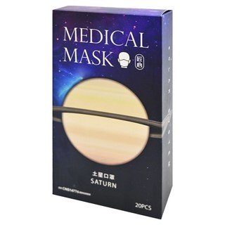 匠心 成人平面醫用口罩 行星系列, 土星, 20片, 1盒