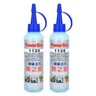 PowerBon 錫宏興業 新之助 除鏽去污劑 金屬擦亮劑, 120g, 2個