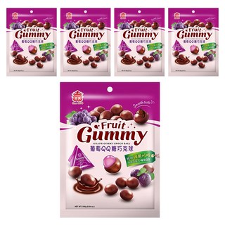 義美 QQ糖巧克球 葡萄口味, 160g, 5袋