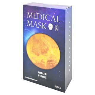匠心 行星系列 成人平面醫用口罩, 金星, 20片, 1盒