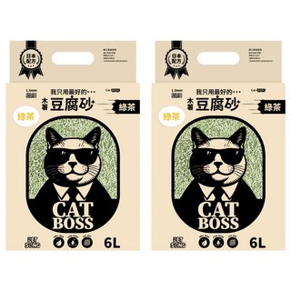 PET SONG CATBOSS系列 木薯豆腐貓砂 1.5mm, 綠茶, 6L, 2包