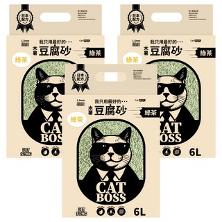 PET SONG CATBOSS系列 木薯豆腐貓砂 1.5mm, 綠茶, 6L, 3包