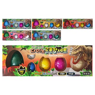 agaplus 各式各樣恐龍蛋6種 隨機出貨, 6套