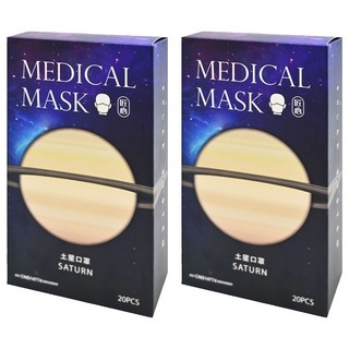 匠心 成人平面醫用口罩 行星系列, 土星, 20片, 2盒