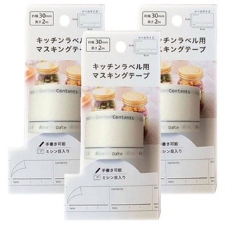 日本元林廚房標籤貼紙30mm*2m, 1入, 3入