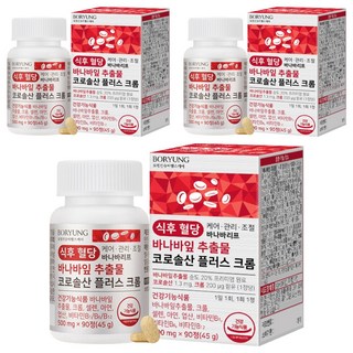 保寧巴拿巴葉萃取物科羅索酸加鉻 45g, 90顆, 3個