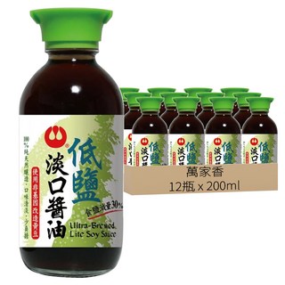 萬家香 低鹽淡口醬油 200ml 使用非基因改造黃豆 100%純釀造, 12瓶