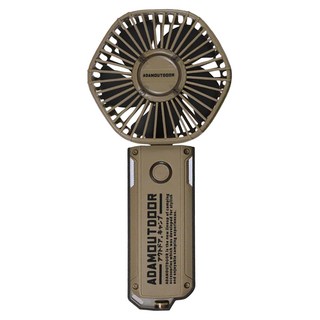 ADAMOUTDOOR USB摺疊手持風扇, 戶外潮流風格配色, 超高續航力2400mA電池容量, ADFN-HNF200, 沙色