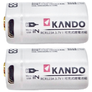 KANDO 感動 Kamera CR123 3.7V USB充電式鋰電池 700mAh 1000次循環 Micro USB 充電, 2個裝, 2組