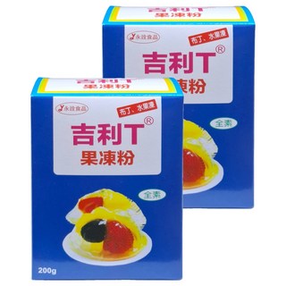 永詮 吉利T果凍粉200g, 2盒, 烘焙材料, 全素, DIY甜點, 200g