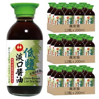 萬家香 低鹽淡口醬油 200ml 使用非基因改造黃豆 100%純釀造, 36瓶