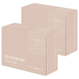 CHENYU 辰昱 3D不脫妝醫療口罩, 燕麥拿鐵, 10片, 2盒
