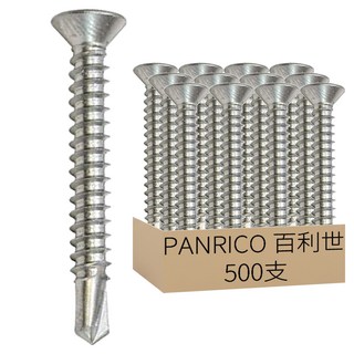 Panrico 百利世 自鑽螺絲 托拉司頭粗牙 500支, 1盒
