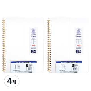 OXFORD 밀키웨이 Milkyway PP 스프링노트 B5 좌철 80매 4분할, 4개