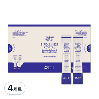 Snp 海燕窩煥活特別柔膚水 4ml*20入 乳液 4ml*20入組 條裝, 4套