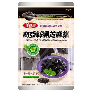 美味田 奇亞籽黑芝麻糕, 嚴選特級鼠尾草籽, 純素, 高鈣, 高纖, 300g, 1袋