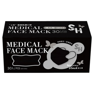 SH 上好生醫 醫療防護口罩 未滅菌 蝶型, 武士黑, 30片, 1盒
