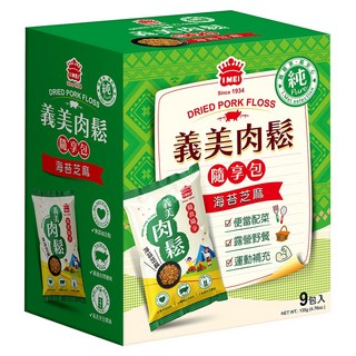 義美 純肉鬆隨享包 海苔芝麻 9包, 135g, 1盒