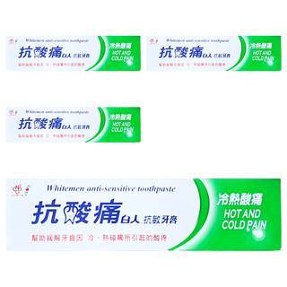 T.KI 白人 台灣公司貨 抗敏感牙膏, 150g, 4條