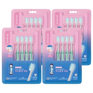Oral-B 歐樂B 高彈力超細軟毛牙齦專業護理牙刷, 4入, 4個