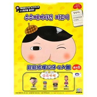 MIMI WORLD 屁屁偵探 公仔B 4入, 1組