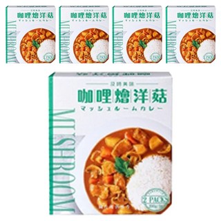 味王 咖哩燴洋菇調理包 2包入, 400g, 5盒