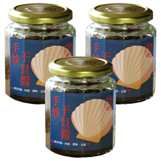 左邊口袋 手炒干貝XO醬 240g 100%手工秘製 無防腐劑 澎湖海鮮直送, 3罐
