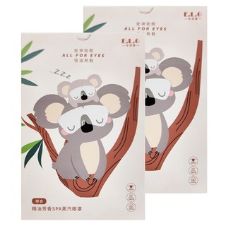 E.L.G 依洛嘉 精油芳香SPA蒸氣眼罩 (綜合) 艾草/薰衣草/洋甘菊/玫瑰香味 棉質不織布, 5個裝, 2組