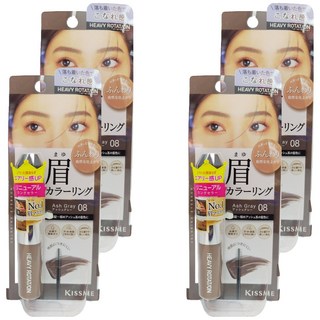 KISSME 奇士美 專屬型色眉彩膏 EX 8g, 4件, 08 霧灰棕