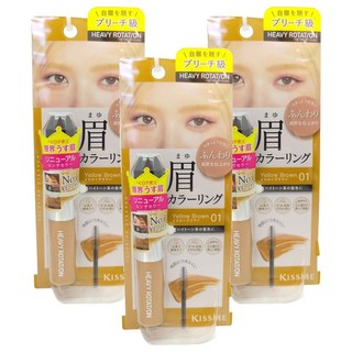 KISSME 奇士美 專屬型色眉彩膏 EX 8g, 01 蜜金色, 3支