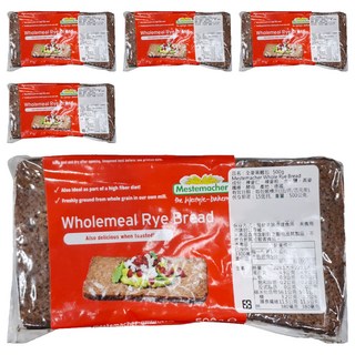 Mestemacher 麥大師 德國全麥黑麵包, 5個, 500g