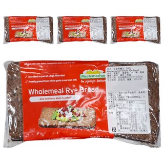 Mestemacher 麥大師 德國全麥黑麵包, 4個, 500g