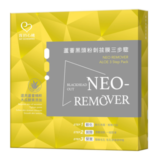MY SCHEMING 我的心機 NEO 蘆薈黑頭粉刺拔膜三步驟組, 1入, 1盒