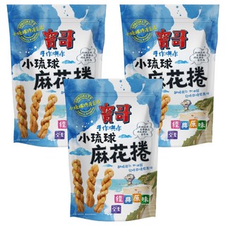 寶哥 手工麻花捲, 小琉球特產, 經典原味, 全素, 150g, 3包