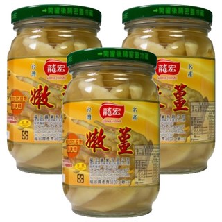 龍宏 嫩薑, 糖醋醃漬, 全素食品, 開胃小菜, 420g, 3罐