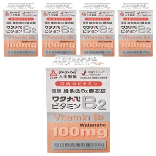 人生製藥 渡邊 維他命B2 100mg, 60錠, 5盒