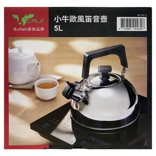CALF 牛頭牌家族 小牛歐風笛音壺, 不鏽鋼色 + 黑色, 5L, 1個