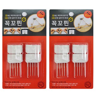 꼭꼬핀 일자형 벽지핀, 화이트, 8개