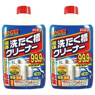 Lion Chemical 獅子化學 液體洗衣槽清潔劑, 有效去除黑霉, 添加防止劑, 適用各種洗衣機, 550g, 2瓶