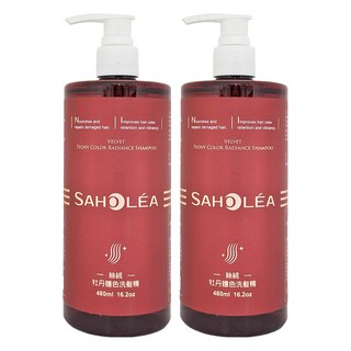 SAHOLEA 森歐黎漾 絲絨牡丹護色洗髮精, 480ml, 2瓶