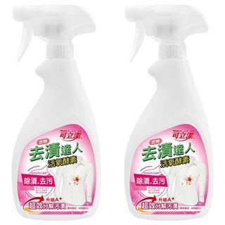 Klean J 可立潔 衣物去漬達人,有效去汗斑/咖啡/醬汁等,適用白色/彩色衣物, 450g, 2瓶