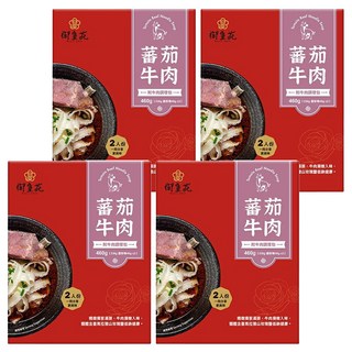 大甲佳旭 御皇苑 蕃茄牛肉麵 460g, 4盒