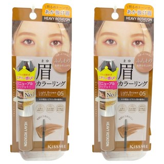KISSME 奇士美 專屬型色眉彩膏 EX 8g, 05 焦糖棕, 2支