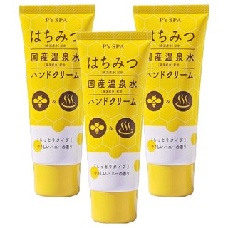 熊野油脂 ps spa 蜂蜜護手霜 60g -蜂蜜保濕、溫泉水潤澤、輕盈不黏膩 隨時呵護您的雙手, 3條